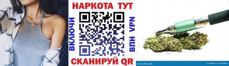 Где купить Санкт-Петербург Alpha PVP КОКАИН ГАШИШ МЕФ Каннабис