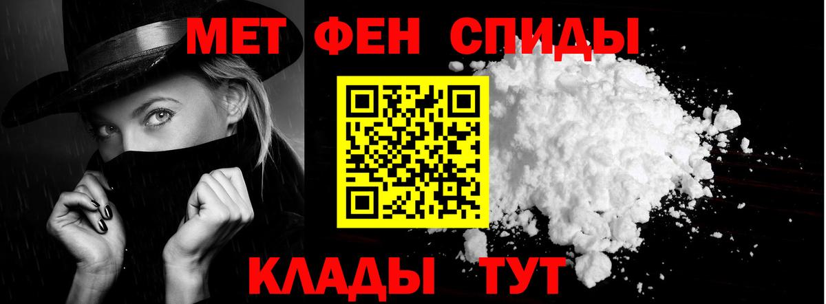 Амфетамин  АМФЕТАМИН VHQ  Вход с VPN  hydra tor  Санкт-Петербург 