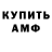 Амфетамин VHQ Krzysztof Kryg