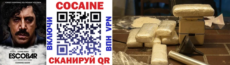 КОКАИН VHQ  Санкт-Петербург 