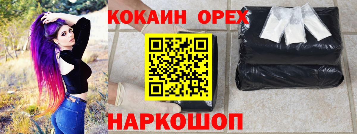 Cocaine 98%  Вход с VPN  Cocaine  Санкт-Петербург 