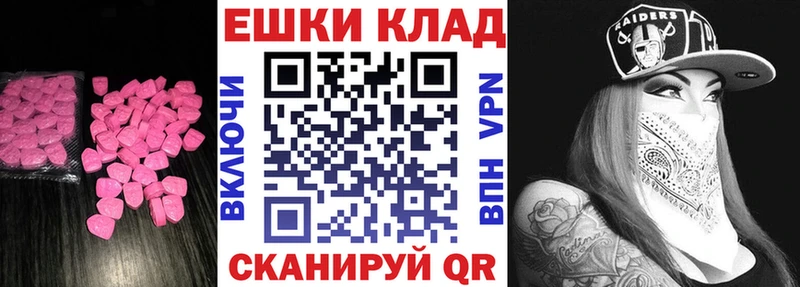 Ecstasy Punisher  цены наркотик  OMG ССЫЛКА  Санкт-Петербург 