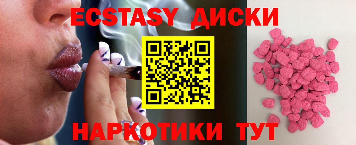 Экстази 300 mg  Вход с VPN  Экстази VHQ  Санкт-Петербург 
