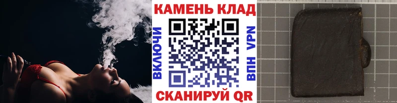 ГАШИШ индика сатива  цены наркотик  Санкт-Петербург 