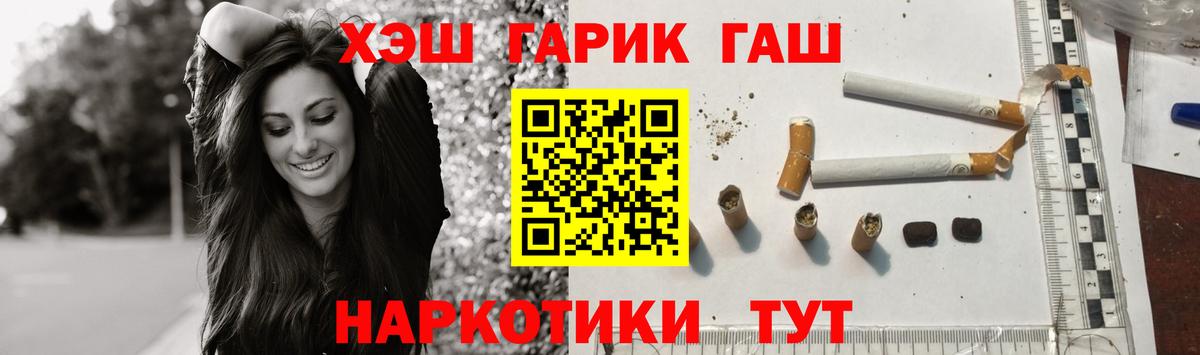 Санкт-Петербург  Гашиш Cannabis  Вход с VPN  ГАШИШ  Гашиш ice o lator 