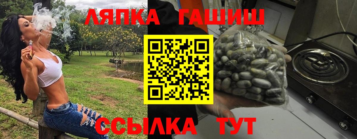 ГАШИШ AMNESIA HAZE Санкт-Петербург