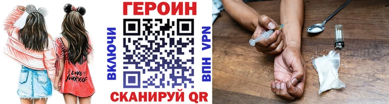 даркнет сайт  Санкт-Петербург  Героин Афган 