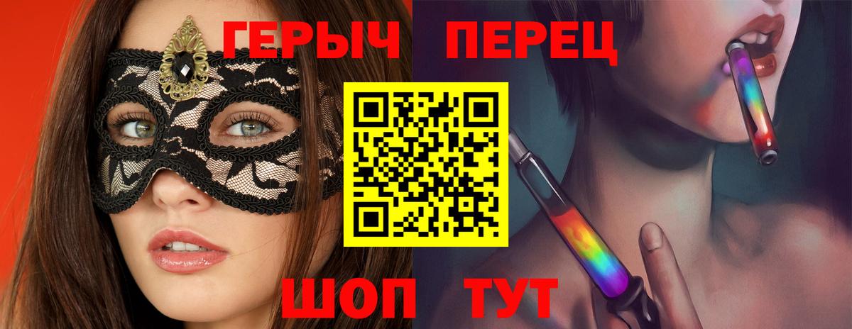 Санкт-Петербург  ГЕРОИН герыч  Вход с VPN 