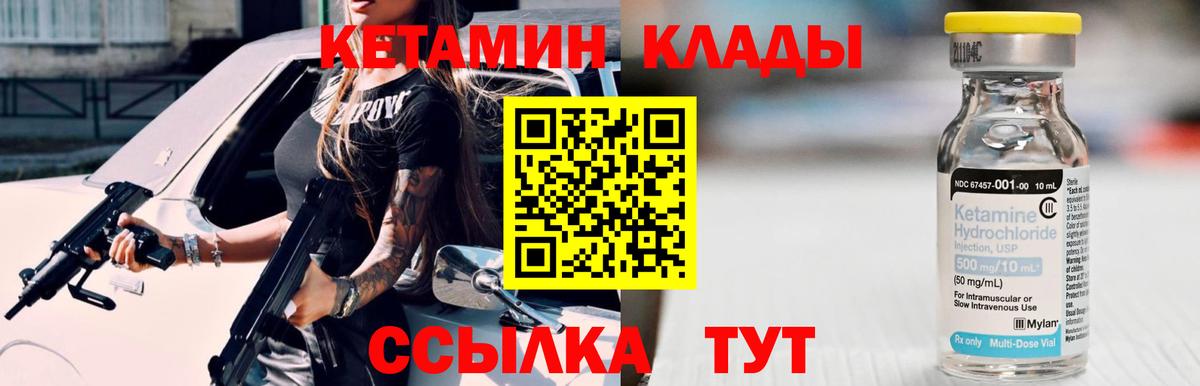 КЕТАМИН ketamine  КЕТАМИН VHQ  blacksprut ТОР  Санкт-Петербург  Вход с VPN 
