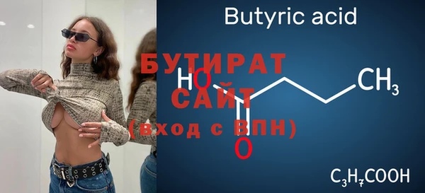 mdpv Пересвет