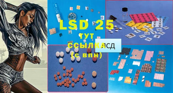 марки lsd Алзамай