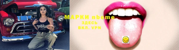 марки lsd Алзамай