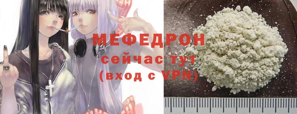 мяу мяу мука Алексеевка