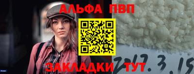 эйфоретик Лесосибирск