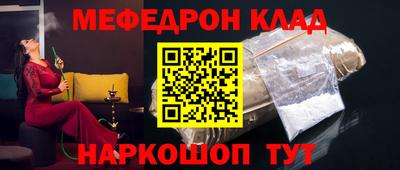 первитин Ливны