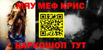 первитин Ливны