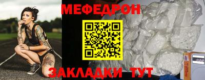 первитин Ливны