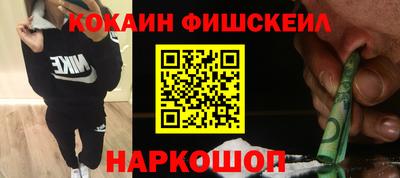 первитин Ливны
