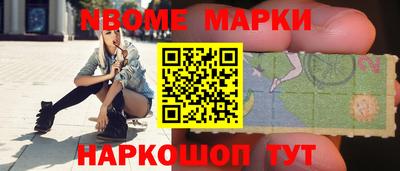 первитин Ливны