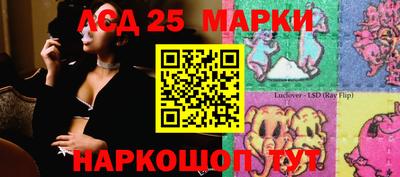 первитин Ливны