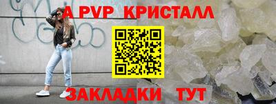 первитин Ливны