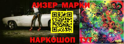 эйфоретик Лесосибирск