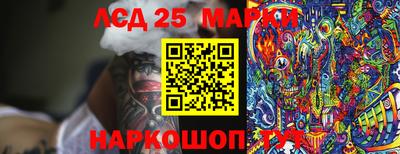 эйфоретик Лесосибирск