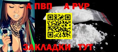 первитин Ливны