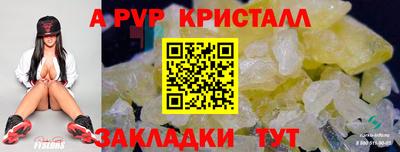 эйфоретик Лесосибирск