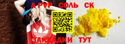 СК Ликино-Дулёво
