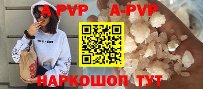 марки nbome Шелехов