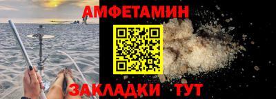 первитин Ливны
