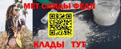 первитин Ливны