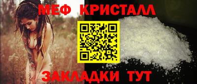 первитин Ливны