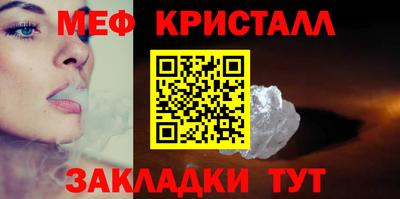 СК Ликино-Дулёво
