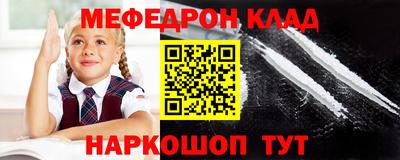 эйфоретик Лесосибирск
