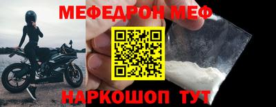 первитин Ливны