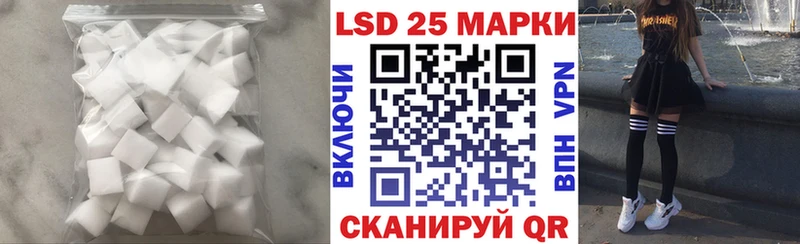Лсд 25 экстази ecstasy  Санкт-Петербург 