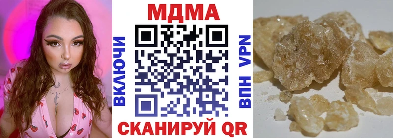 купить  цена  Санкт-Петербург  МДМА Molly 