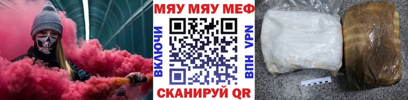 МЯУ-МЯУ мука Санкт-Петербург