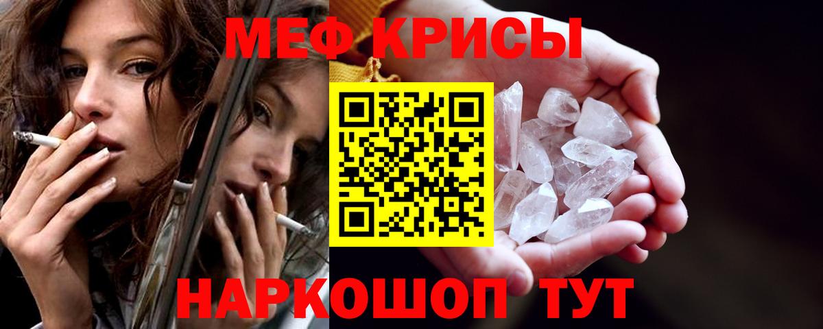 МЕФ 4 MMC  Меф VHQ  МЕФ  Вход с VPN  Санкт-Петербург 
