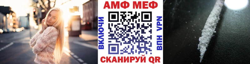 Метамфетамин Methamphetamine  маркетплейс Telegram  Санкт-Петербург 