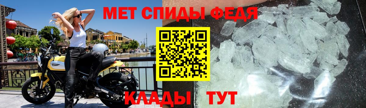 МЕТАМФЕТАМИН винт  Вход с VPN  Санкт-Петербург 