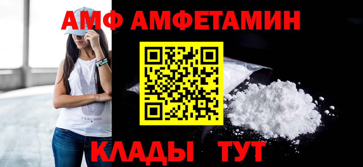 Первитин витя Санкт-Петербург