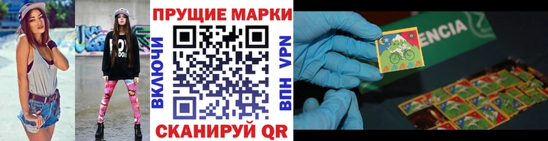 наркотики  Санкт-Петербург  Марки 25I-NBOMe 1500мкг 
