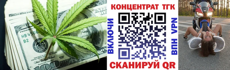 ТГК вейп  Санкт-Петербург 