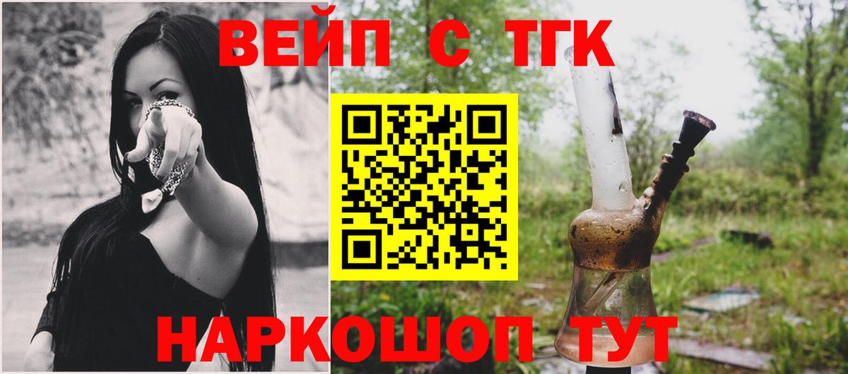 АМФЕТАМИН Санкт-Петербург
