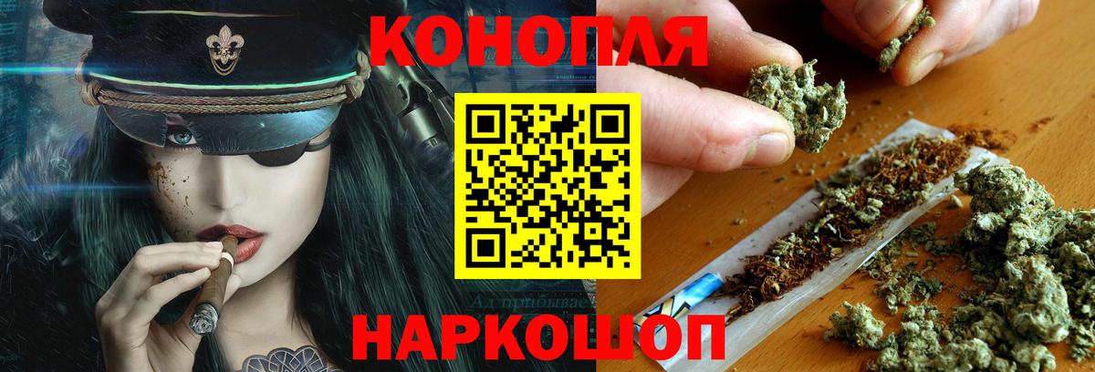 МАРИХУАНА  COCAIN  Меф кристаллы  Гашиш  Санкт-Петербург  Вход с VPN 